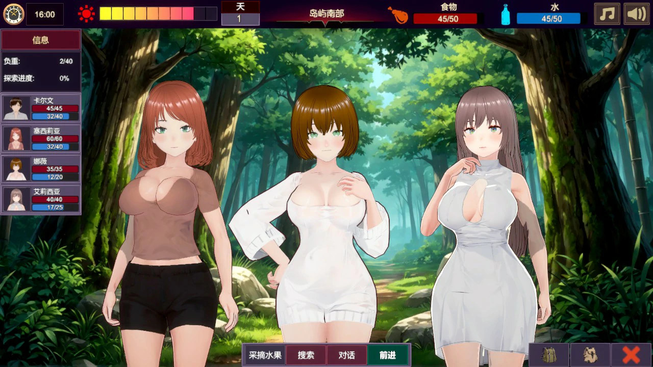 图片[3]-x8878欲望绽放的荒岛 1.0 官方中文版【PC/1.1G】-ACG畅游网