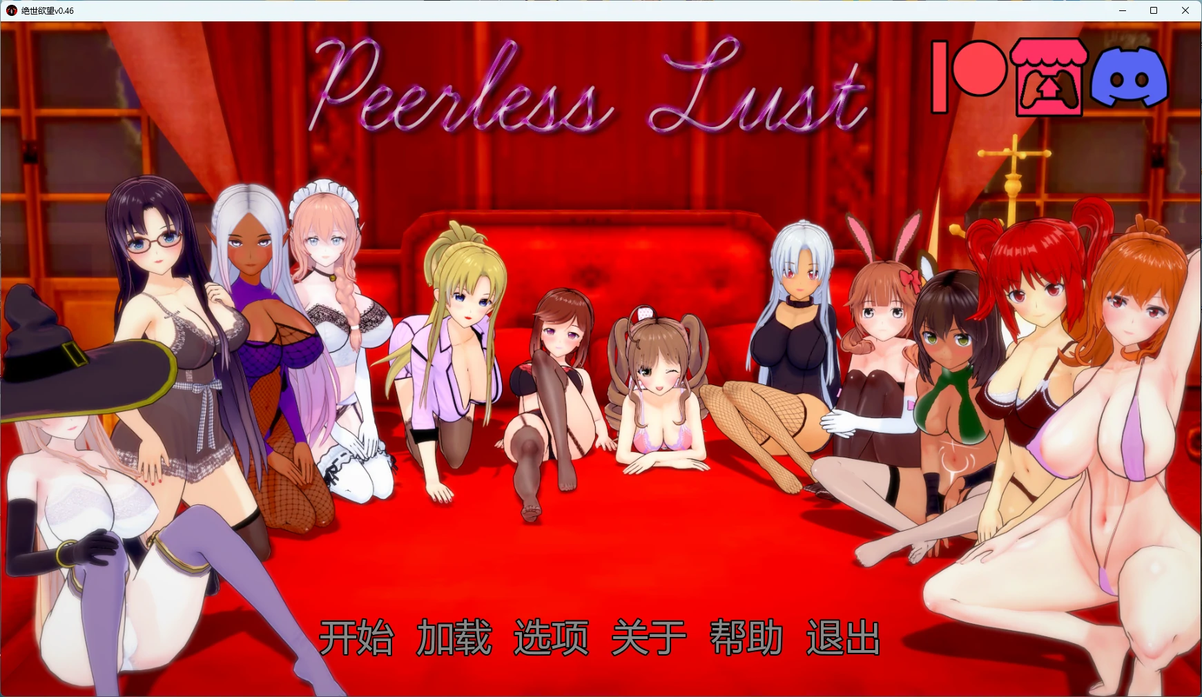 x8955绝世欲望v0.46 AI汉化版【PC+安卓/5.83G/更新】-ACG畅游网