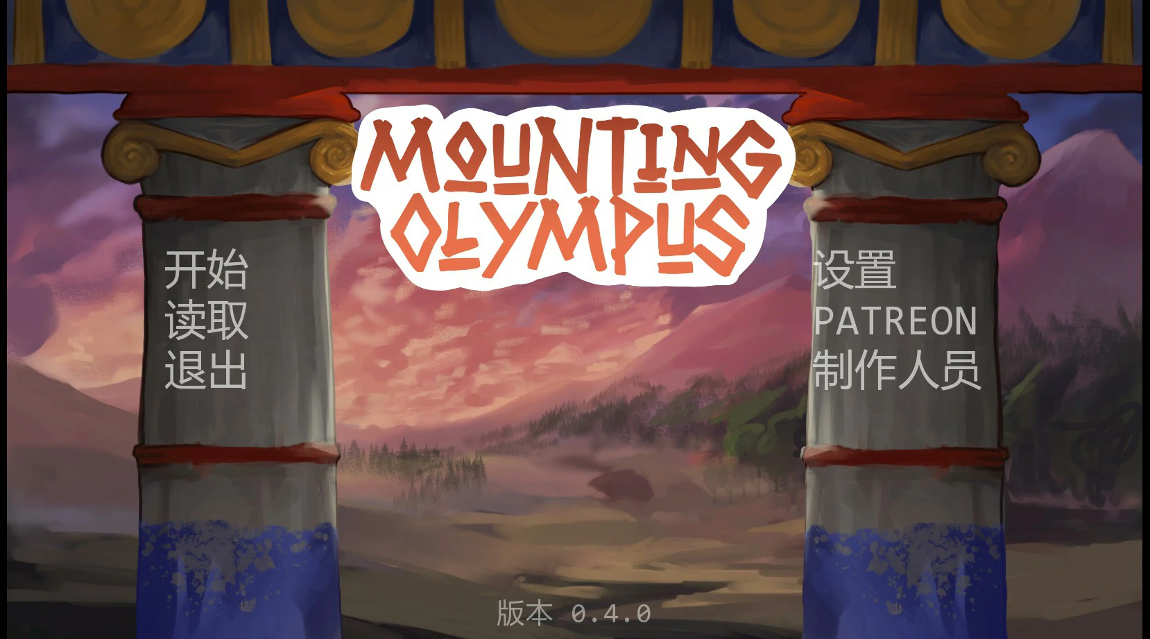 x8876攀登奥林匹斯0.4 AI汉化版【PC+安卓/0.8G/新作】-ACG畅游网