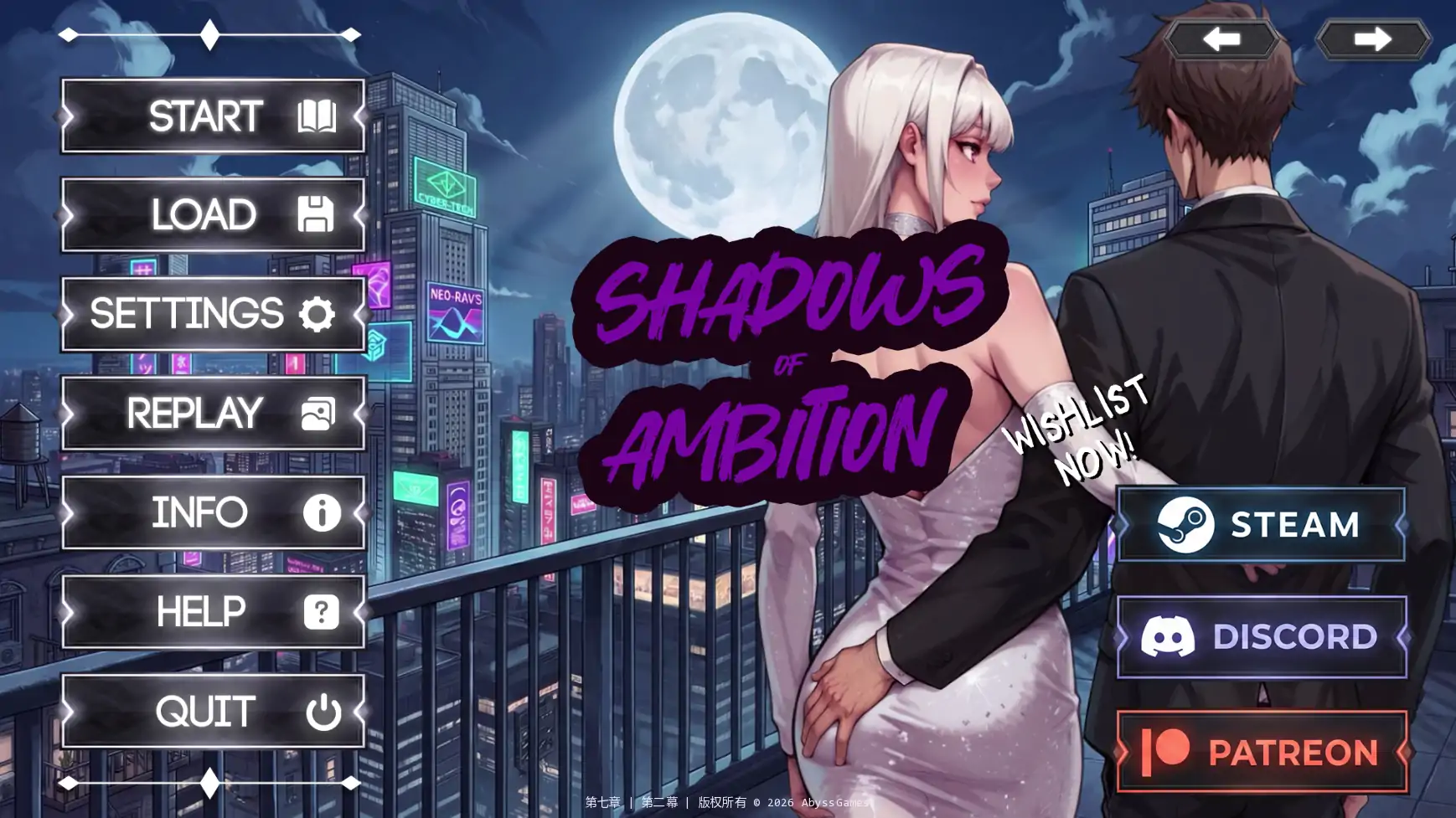 x8586野心的阴影Ch.2 AI汉化版【PC+安卓/3.49G/更新】-ACG畅游网