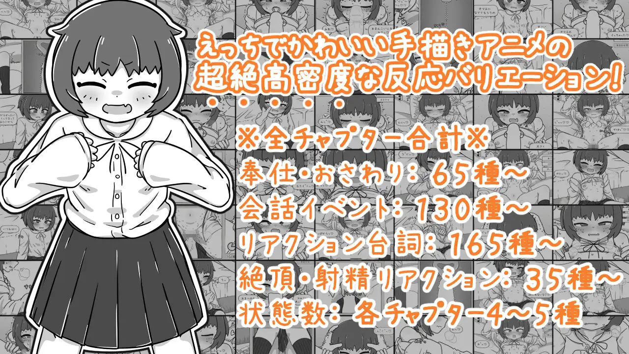 图片[3]-x16124青梅竹马亲密关系模拟  V1.0.11 官方中文 【PC/460M/新作】-ACG畅游网