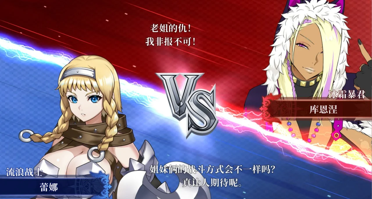 图片[5]-x16379女王之刃 Re:Build  官方中文【PC/1.7G/新作】-ACG畅游网