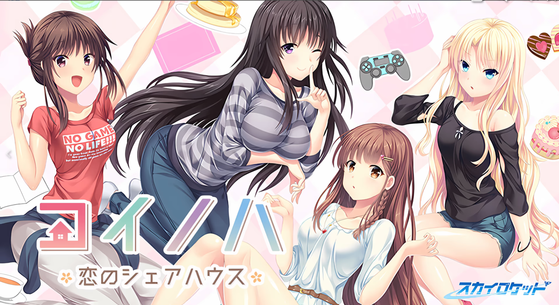 x12058恋之叶-共享恋爱之家-  精翻汉化【PC/2.7G/更新】-ACG畅游网