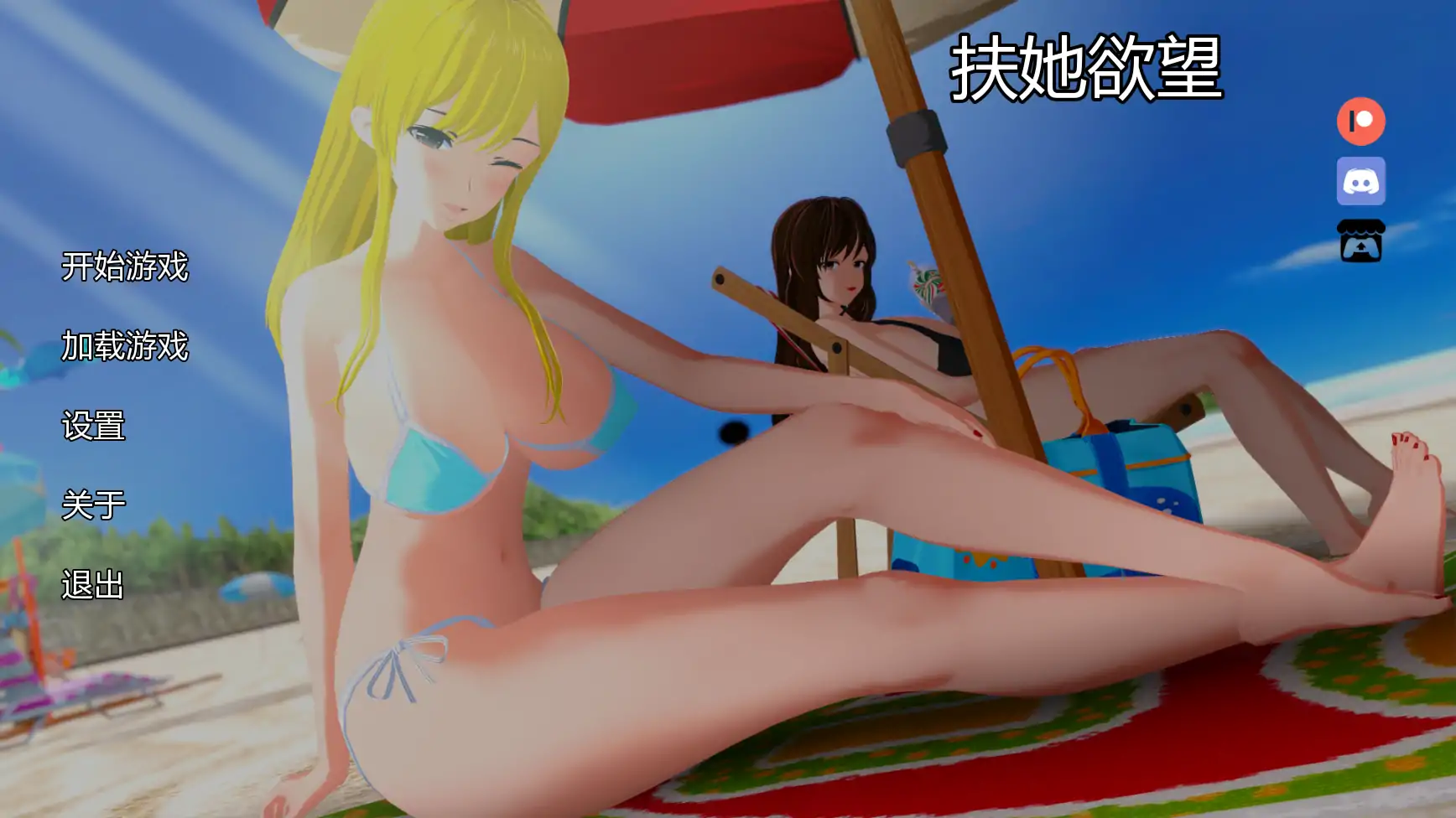 x8924扶她欲望 v1.1 AI汉化版【PC+安卓/2.23G/更新】-ACG畅游网