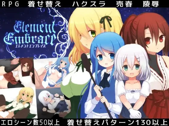 x16431元素融合 元素拥抱 Element Embrace  AI汉化版 【PC＋安卓/1.2G/】-ACG畅游网