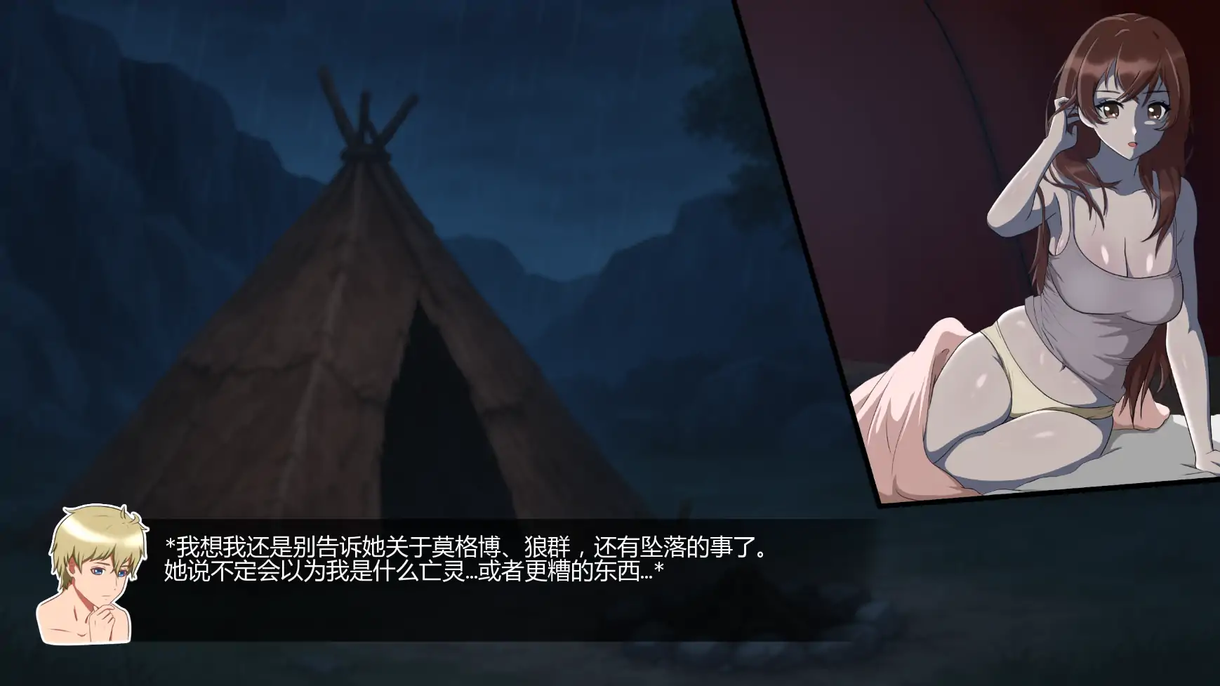 图片[3]-x8873魔药冲击v0.2 AI汉化版【PC+安卓/0.61G/更新】-ACG畅游网