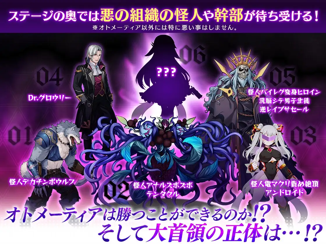 图片[4]-x16432魔造少女奥托米蒂亚 ～直播中！～V1.14 【PC/1.6G】-ACG畅游网