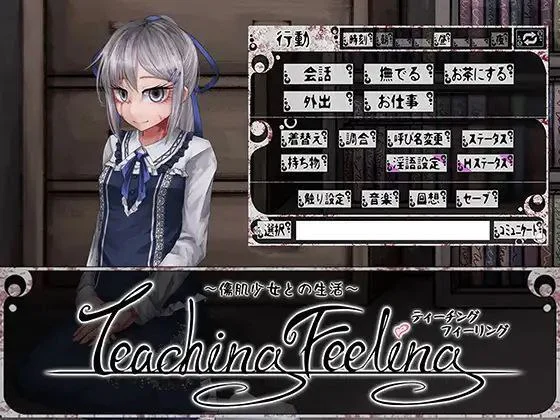 x16444奴隶少女希尔薇 希尔薇 v4.0.6 精翻汉化版【PC+安卓/2.7G】-ACG畅游网