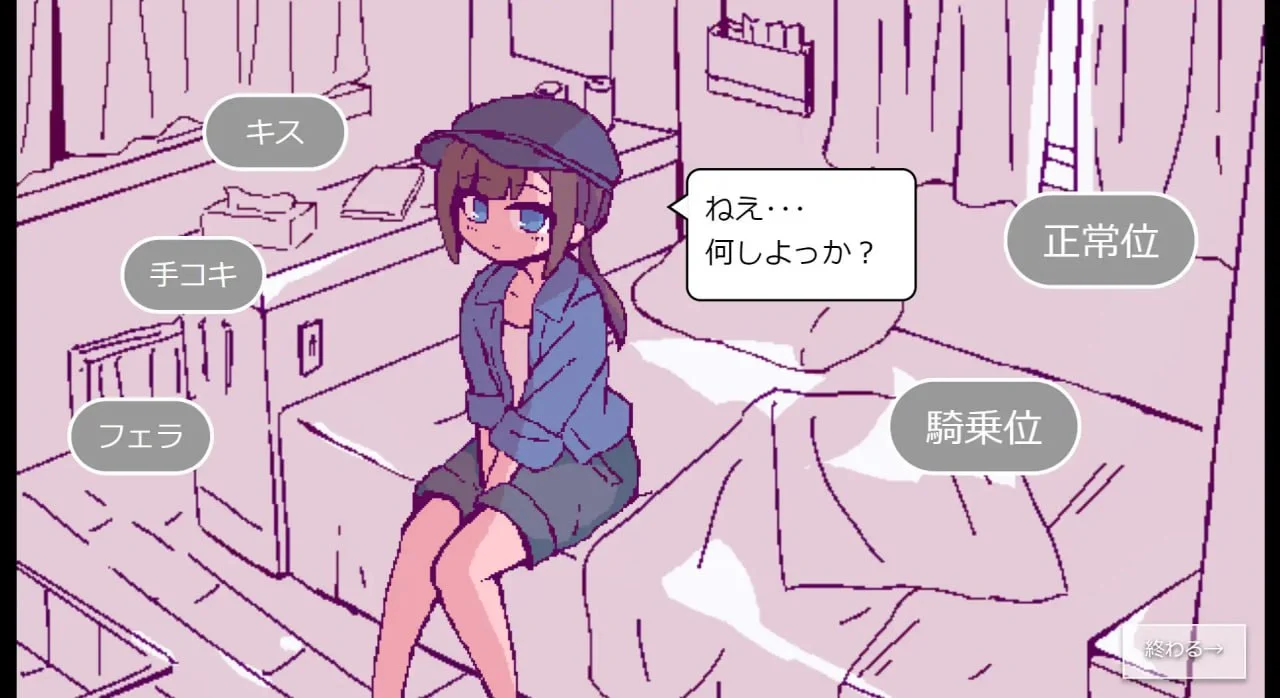 图片[4]-x16315开着房车做爱吧？精翻汉化【PC＋安卓/330M/新作】-ACG畅游网