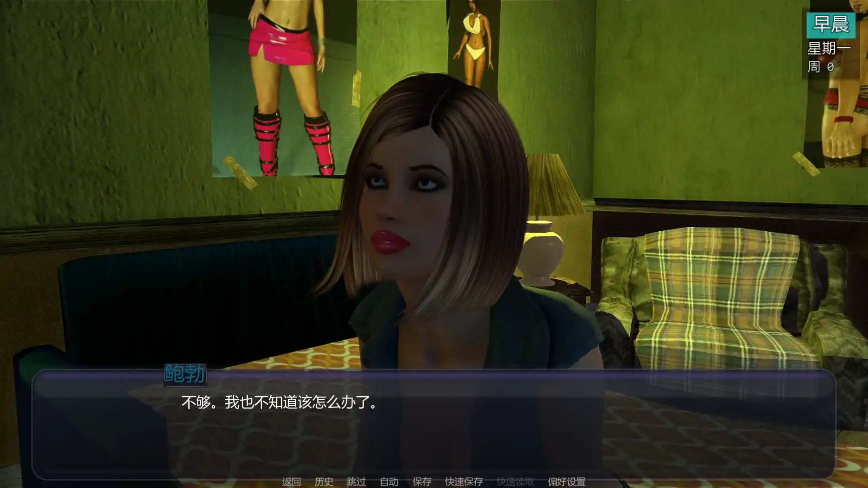 x8926扶他实验A2 v0.92 AI汉化版【PC+安卓/5.38G/更新】-ACG畅游网
