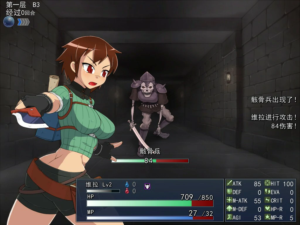 图片[3]-x8836循环迷宫：维拉的大冒险  V1.0 官方中文版【PC/0.2G】-ACG畅游网