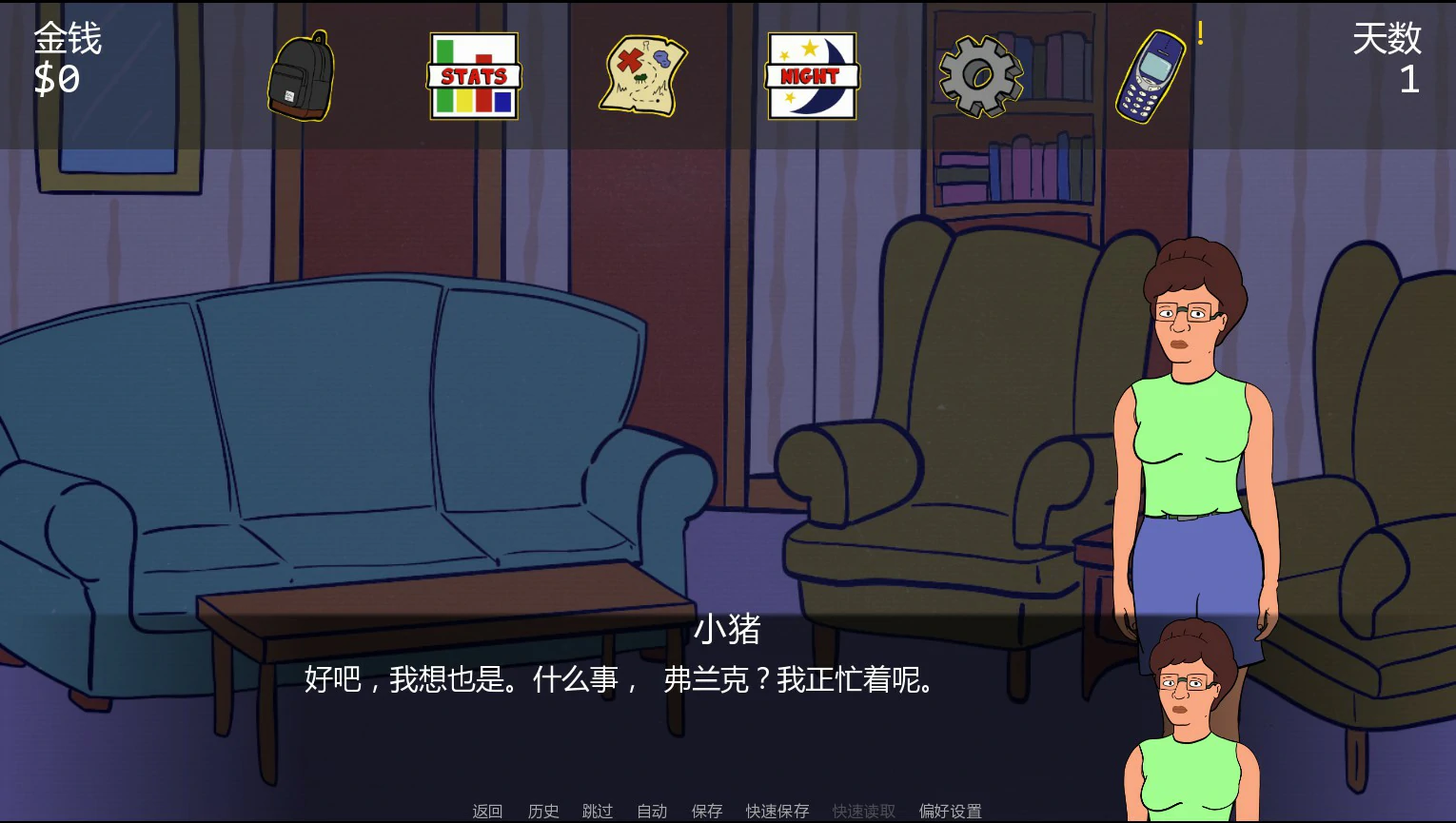 图片[4]-x8977娼妓之王 v0.2.3 AI汉化版【PC+安卓/0.5G/更新】-ACG畅游网