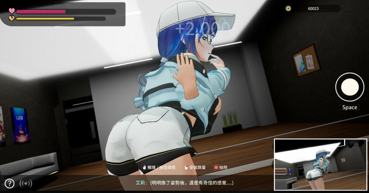 图片[4]-x8882 NTR偶像:Déjà Vu 1.09 官方中文版【PC/4.6G】-ACG畅游网