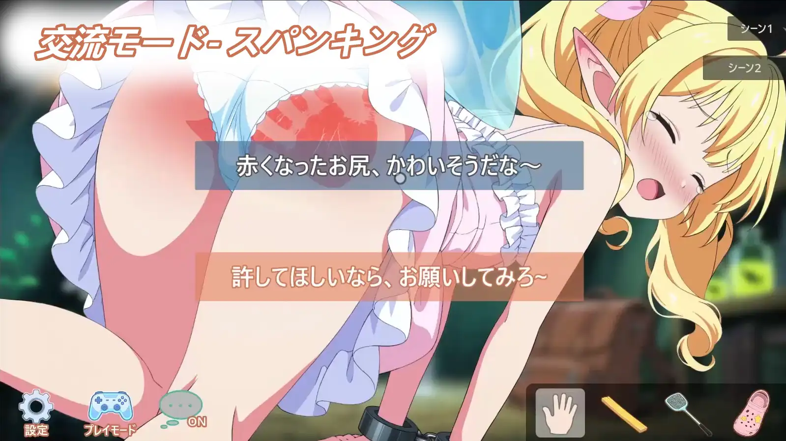 图片[2]-x16352精灵露露 Elf Lulu 官方中文 【PC＋安卓/140M/新作】-ACG畅游网