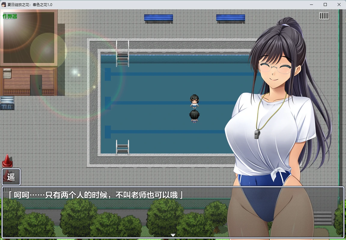 图片[4]-x8802夏日绽放之花：春色之花1.0 AI汉化版【PC+安卓/1.15G】-ACG畅游网