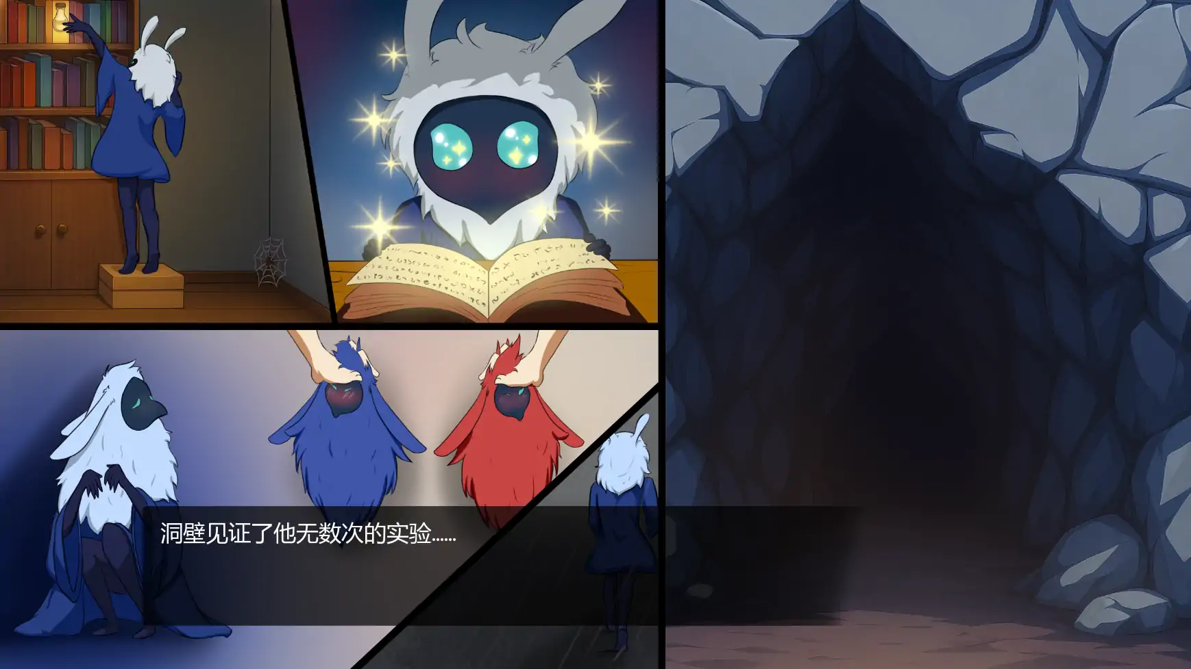 图片[4]-x8873魔药冲击v0.2 AI汉化版【PC+安卓/0.61G/更新】-ACG畅游网