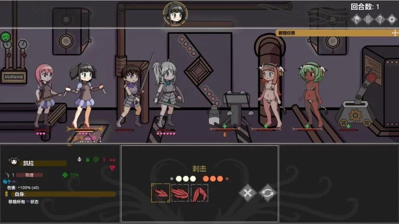图片[3]-x16342[H版暗黑地牢]淫欲地牢 欲望地牢 Patch 4.1 Pre 官方中文版【PC＋安卓/300M/更新】-ACG畅游网