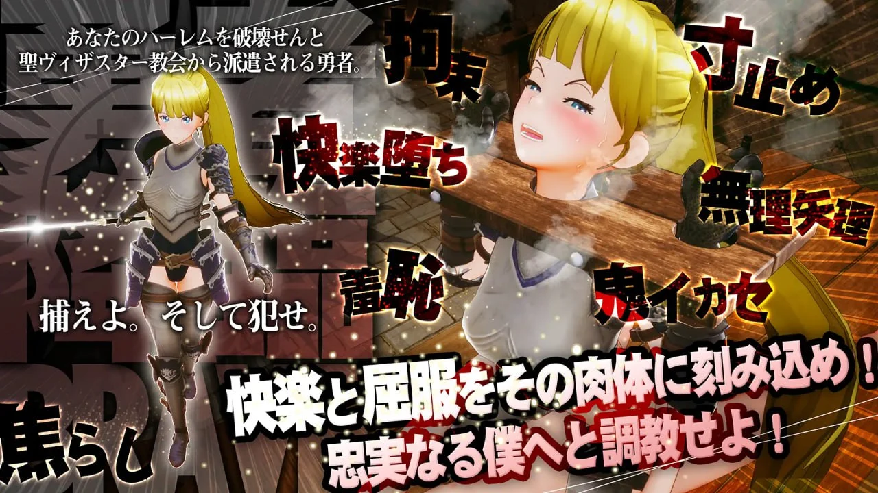 图片[2]-x16371新人魔王与100位恋人 V1.16 精翻汉化【PC/2.1G/新作】-ACG畅游网