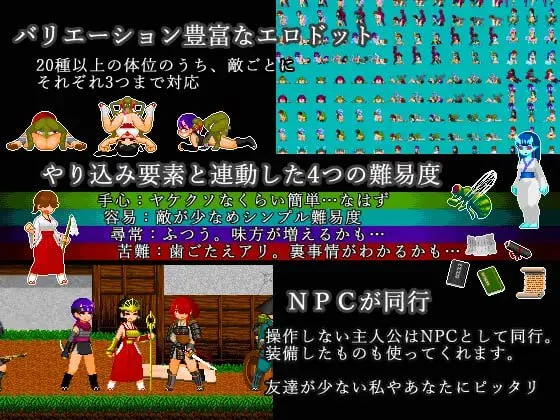 图片[5]-x16247三柱战涡物语 ミハシラ戦渦物語  生肉【PC/420M】-ACG畅游网