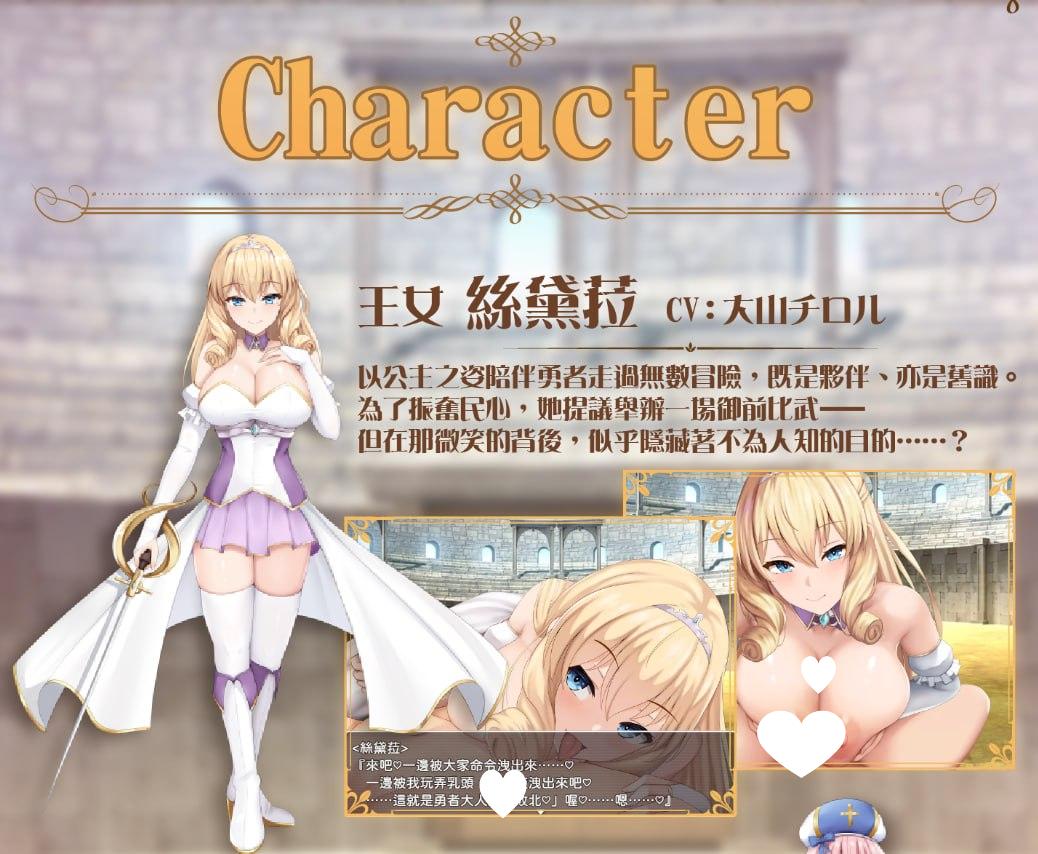 图片[5]-x16319公主美人计 BokiBoki版 官方中文 【PC/1.3G/更新】-ACG畅游网