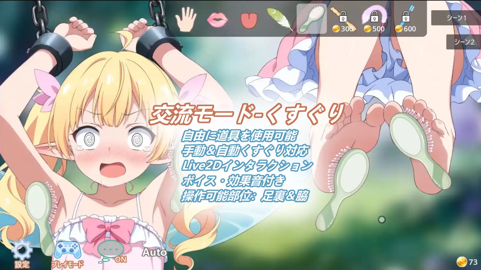 图片[3]-x16352精灵露露 Elf Lulu 官方中文 【PC＋安卓/140M/新作】-ACG畅游网
