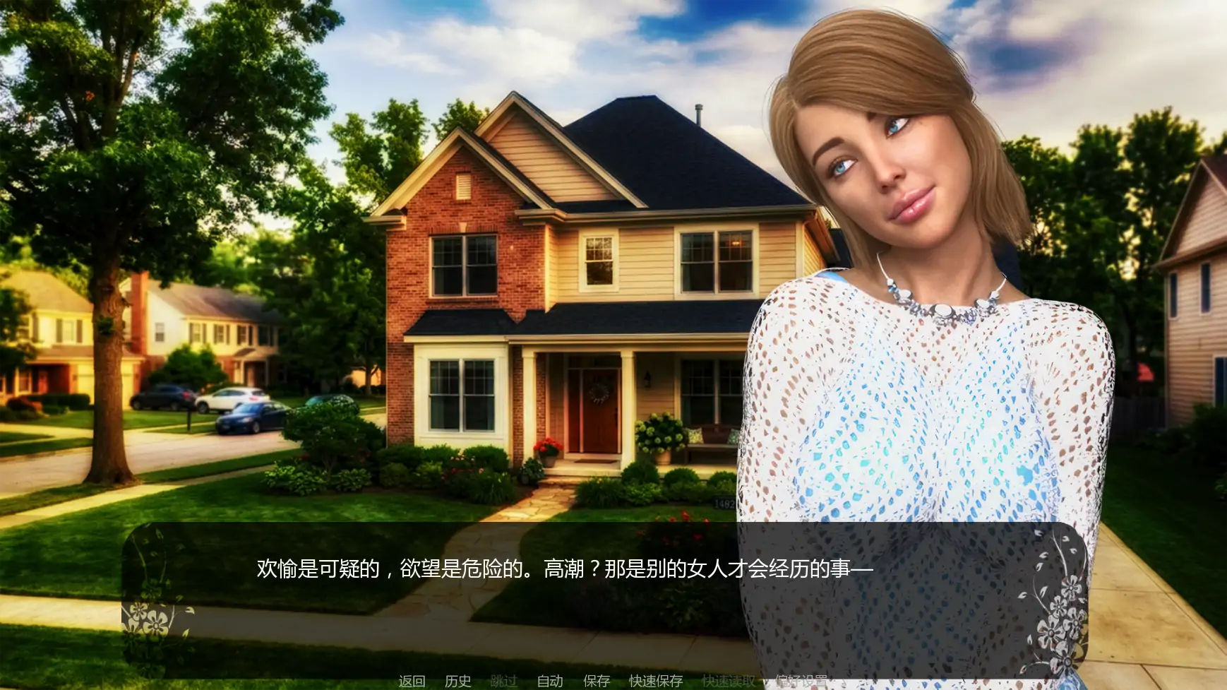 图片[4]-x8951自由者:觉醒的欲望v0.09 AI汉化版【PC+安卓/1.25G/更新】-ACG畅游网