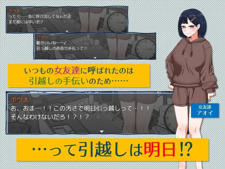 图片[5]-x16320紧急！搬家帮忙模拟 緊急！AI汉化 【PC/360M/新作】-ACG畅游网