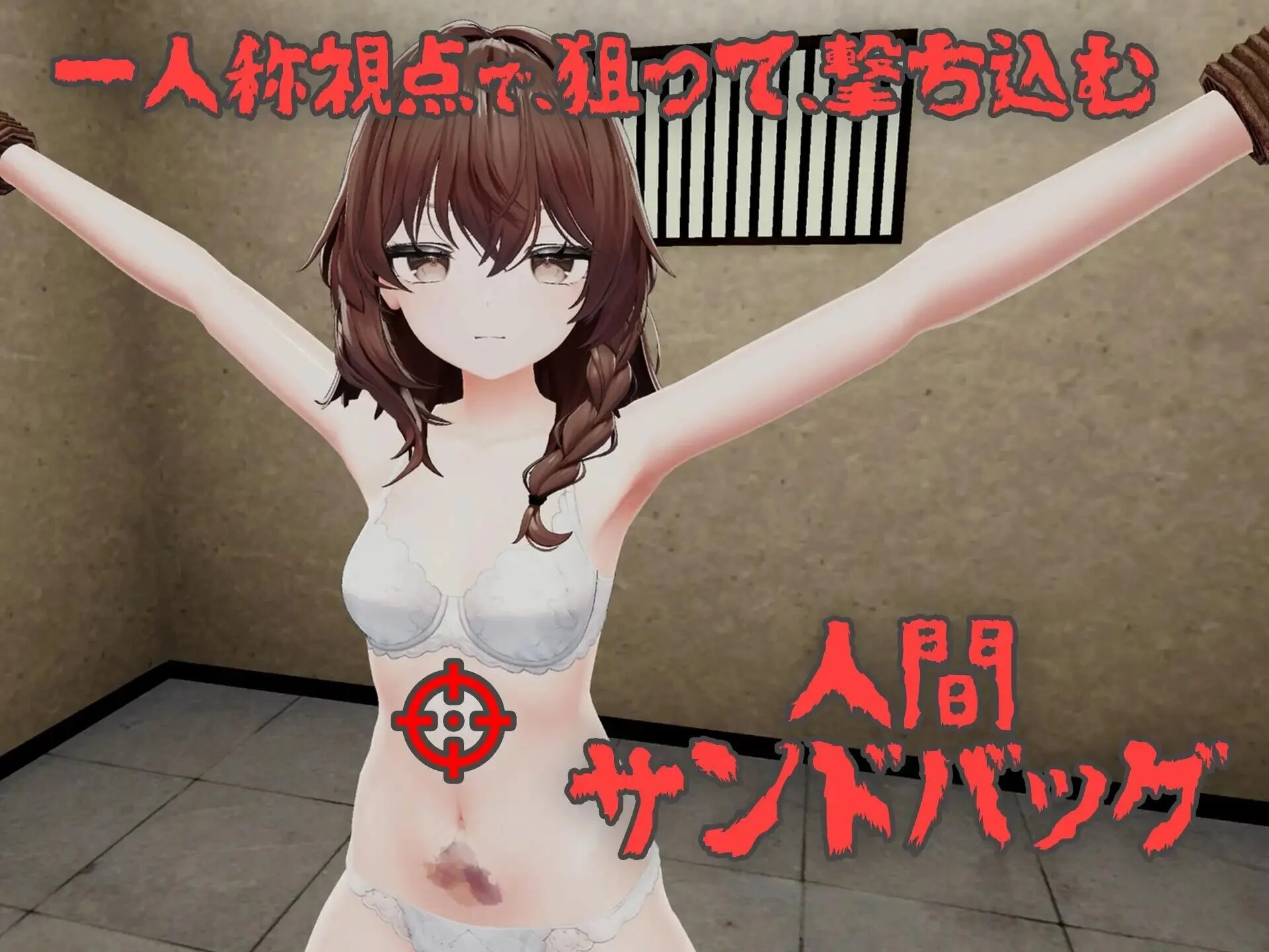 图片[2]-x16322不断殴打少女直到她崩溃的游戏  v1.0.0 官方中文【PC＋安卓/470M/新作】-ACG畅游网