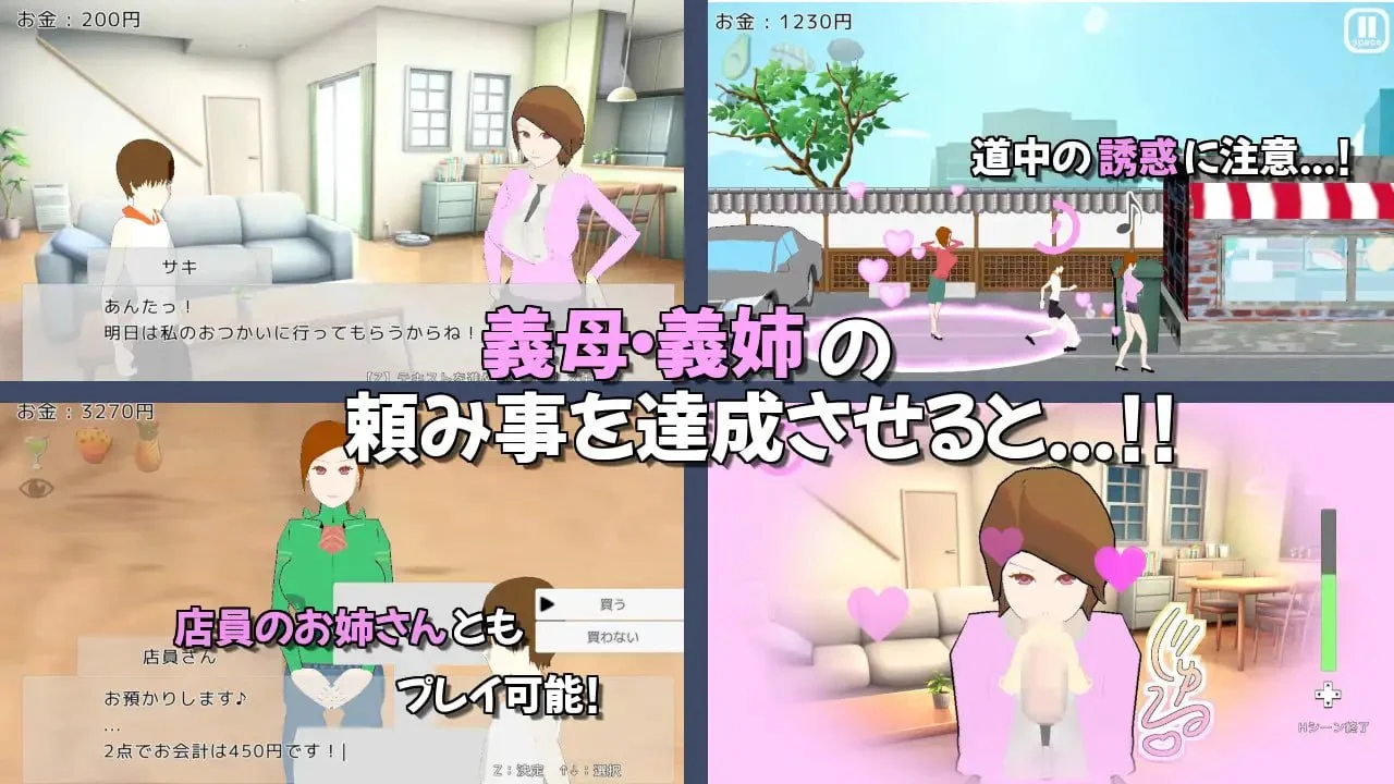 图片[2]-x16250我的日常任务充满诱惑 v24.03.19  生肉【PC/460M】-ACG畅游网