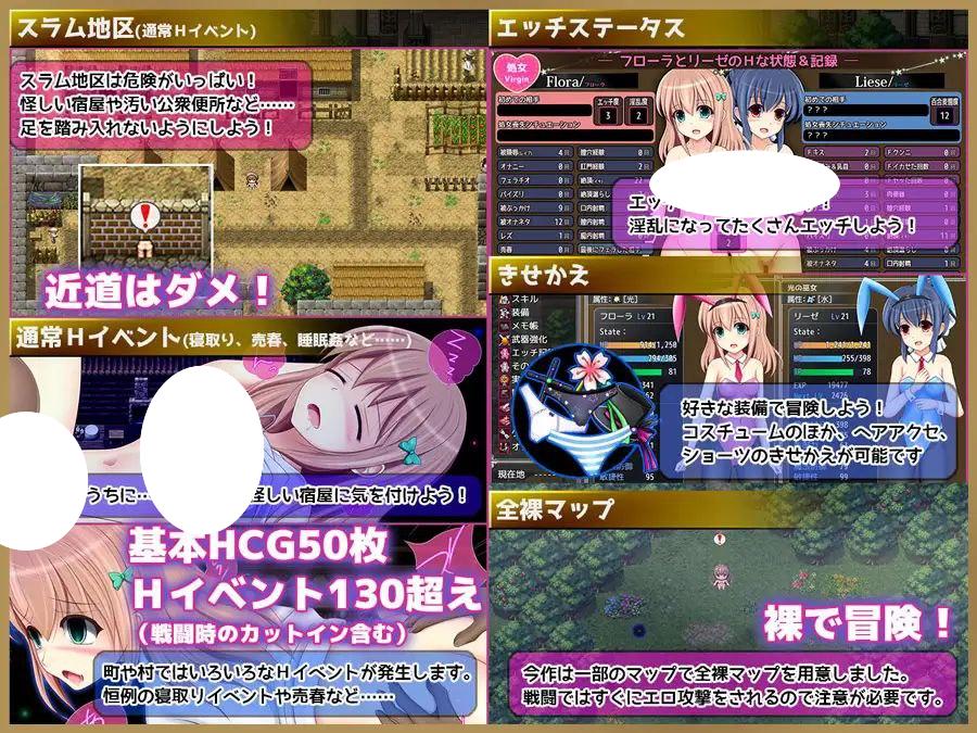 图片[2]-x16275棱镜☆幻想 棱镜幻想 v1.06 AI汉化【PC/1.2G/新作】-ACG畅游网