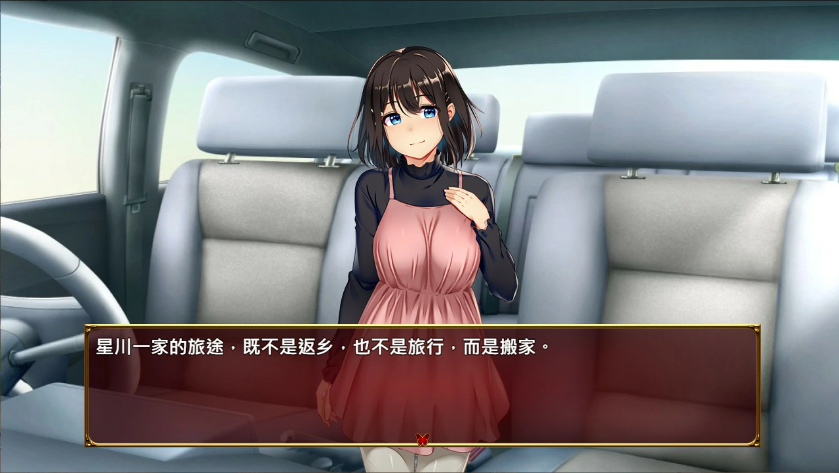 图片[4]-x8979祢鸟村 爱虐与淫艳之祭V1.0  官方中文版【PC/0.54G】-ACG畅游网