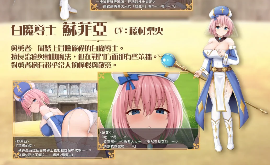 图片[4]-x16319公主美人计 BokiBoki版 官方中文 【PC/1.3G/更新】-ACG畅游网