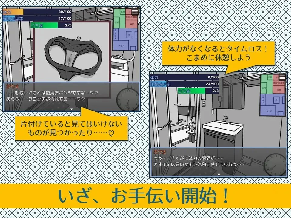 图片[3]-x16320紧急！搬家帮忙模拟 緊急！AI汉化 【PC/360M/新作】-ACG畅游网