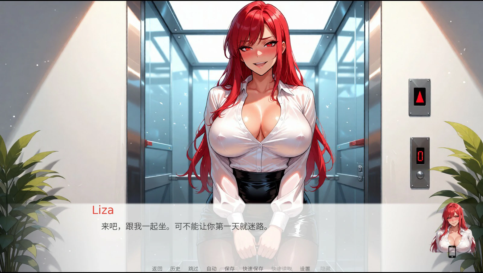图片[3]-x8956谁能想到？v1.2 官方中文版【PC/3.1G】-ACG畅游网