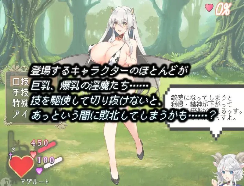 图片[3]-x16414 欲望格林 Again v2.13 Lust Grimm Again  AI汉化【PC/2G】-ACG畅游网