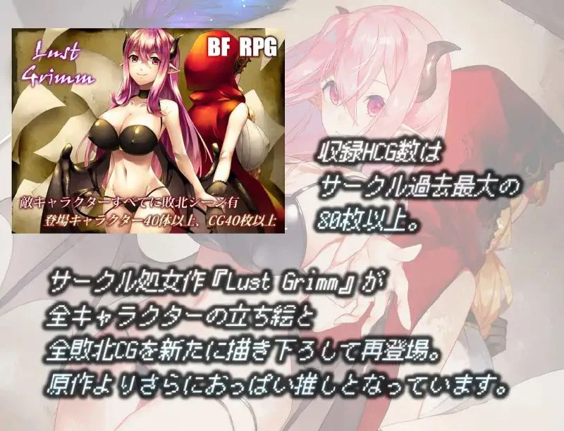 图片[2]-x16414 欲望格林 Again v2.13 Lust Grimm Again  AI汉化【PC/2G】-ACG畅游网