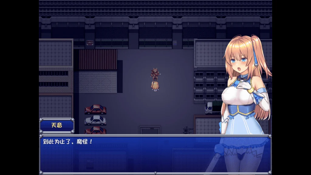图片[2]-x16313魔法少女天穹法妮雅 魔法少女苍蓝星  V56.5★魔改三合一版【PC＋安卓/3G】-ACG畅游网