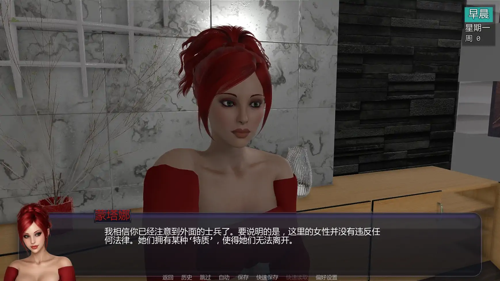 图片[4]-x8926扶他实验A2 v0.92 AI汉化版【PC+安卓/5.38G/更新】-ACG畅游网