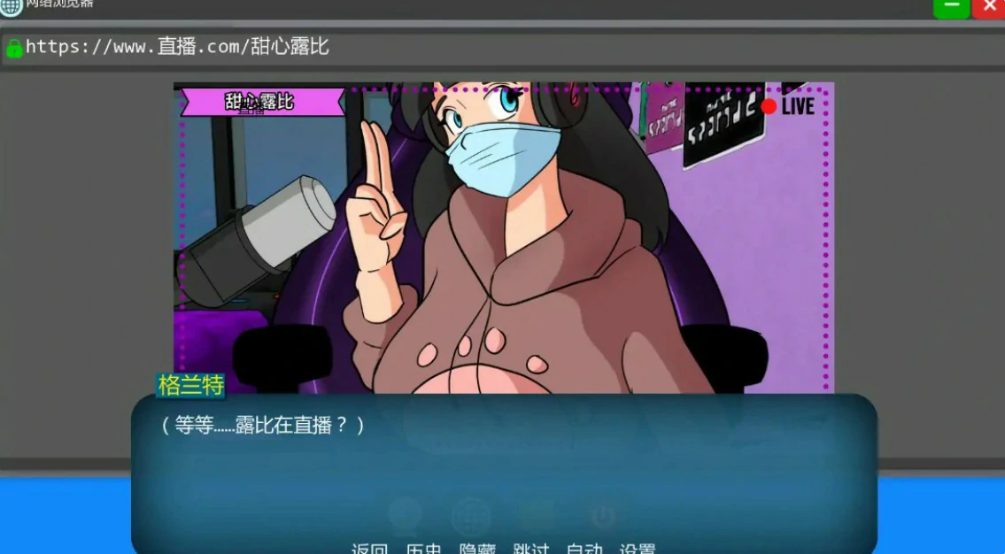 图片[4]-x8703家族之谜 v0.8 AI汉化版【PC+安卓/1.5G/更新】-ACG畅游网