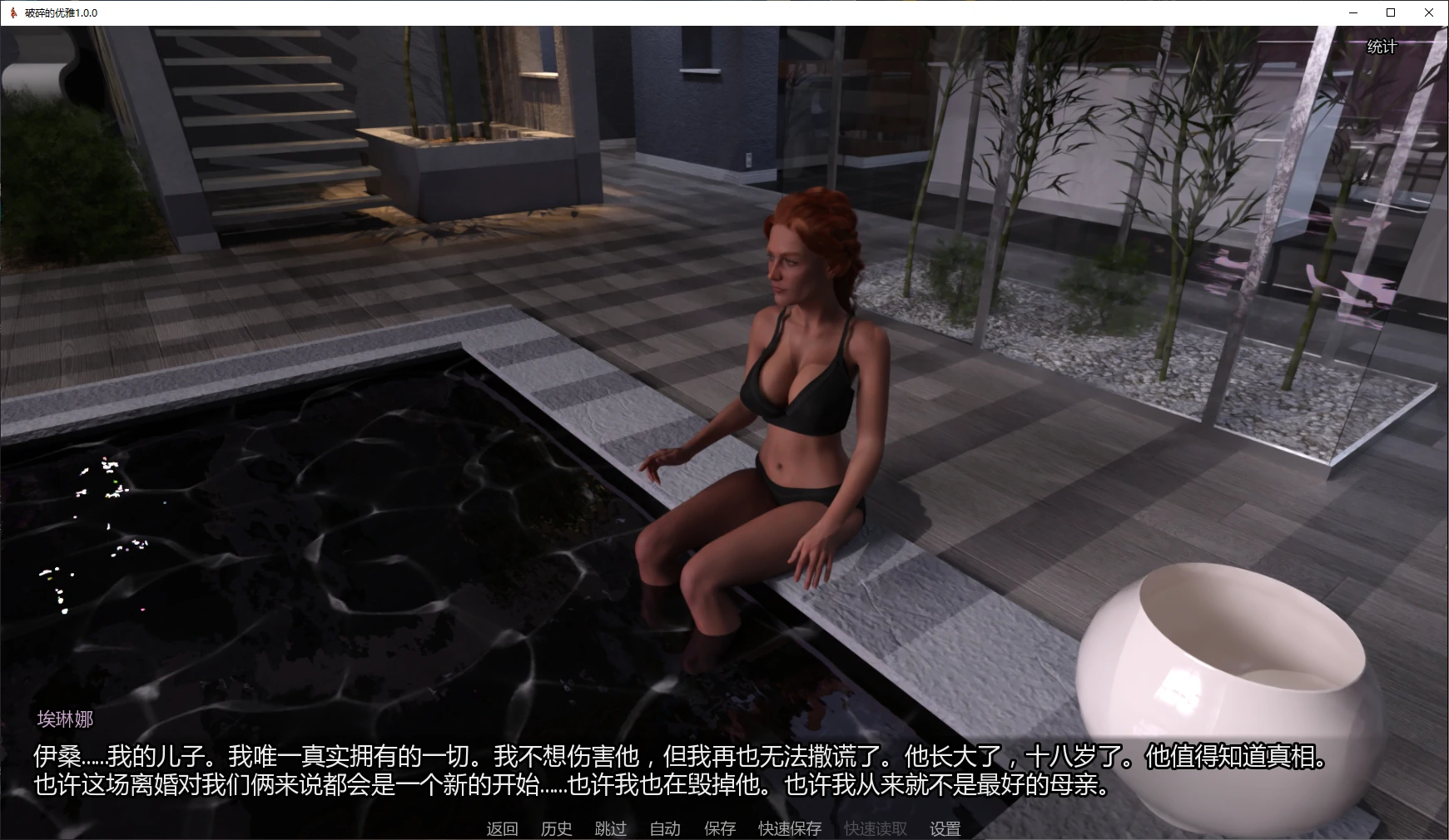 图片[4]-x9005破碎的优雅 v1.0.0 AI汉化版【PC+安卓/2.7G/更新】-ACG畅游网