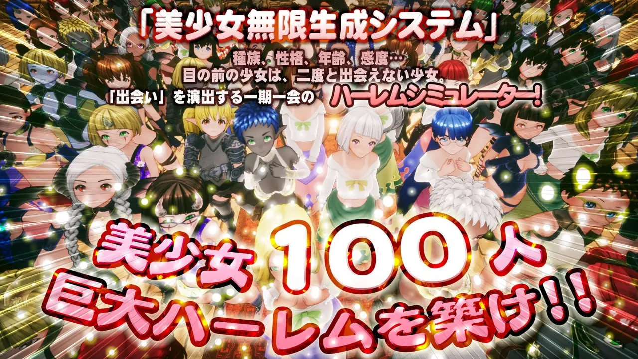 图片[3]-x16371新人魔王与100位恋人 V1.16 精翻汉化【PC/2.1G/新作】-ACG畅游网