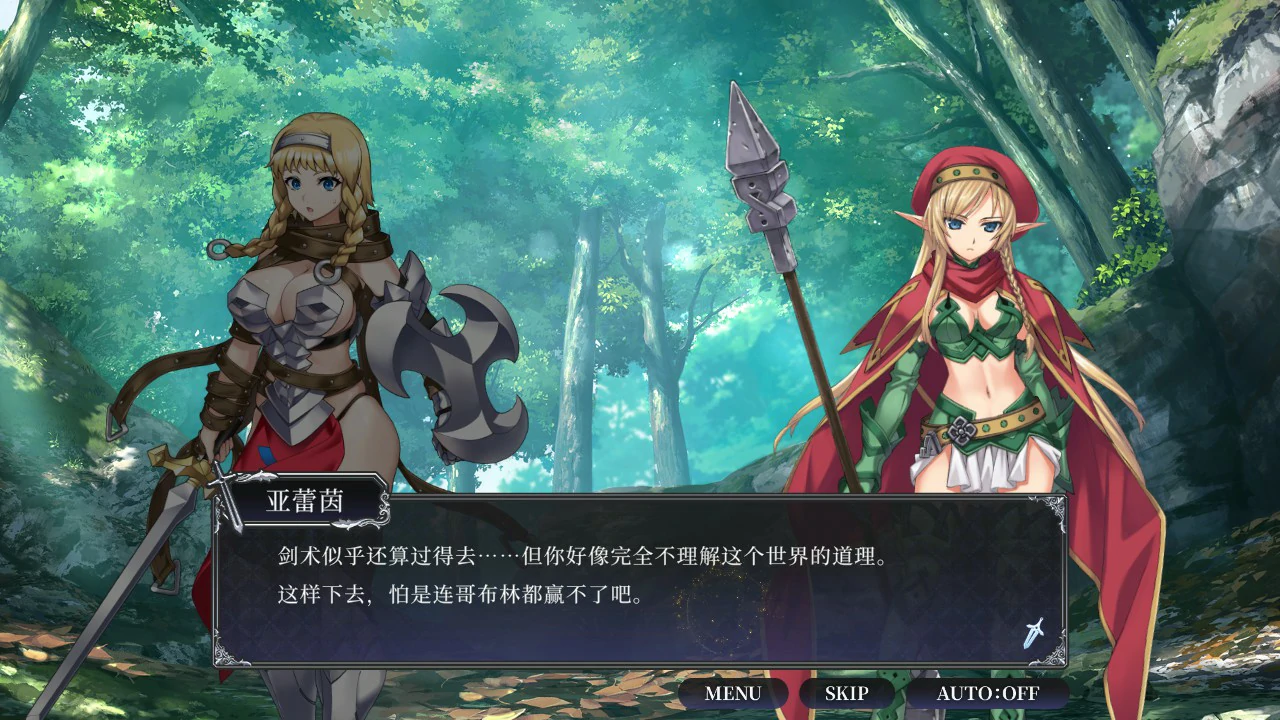 图片[5]-x8945女王之刃 重置版  V1.0 官方中文版【PC/1.7G】-ACG畅游网