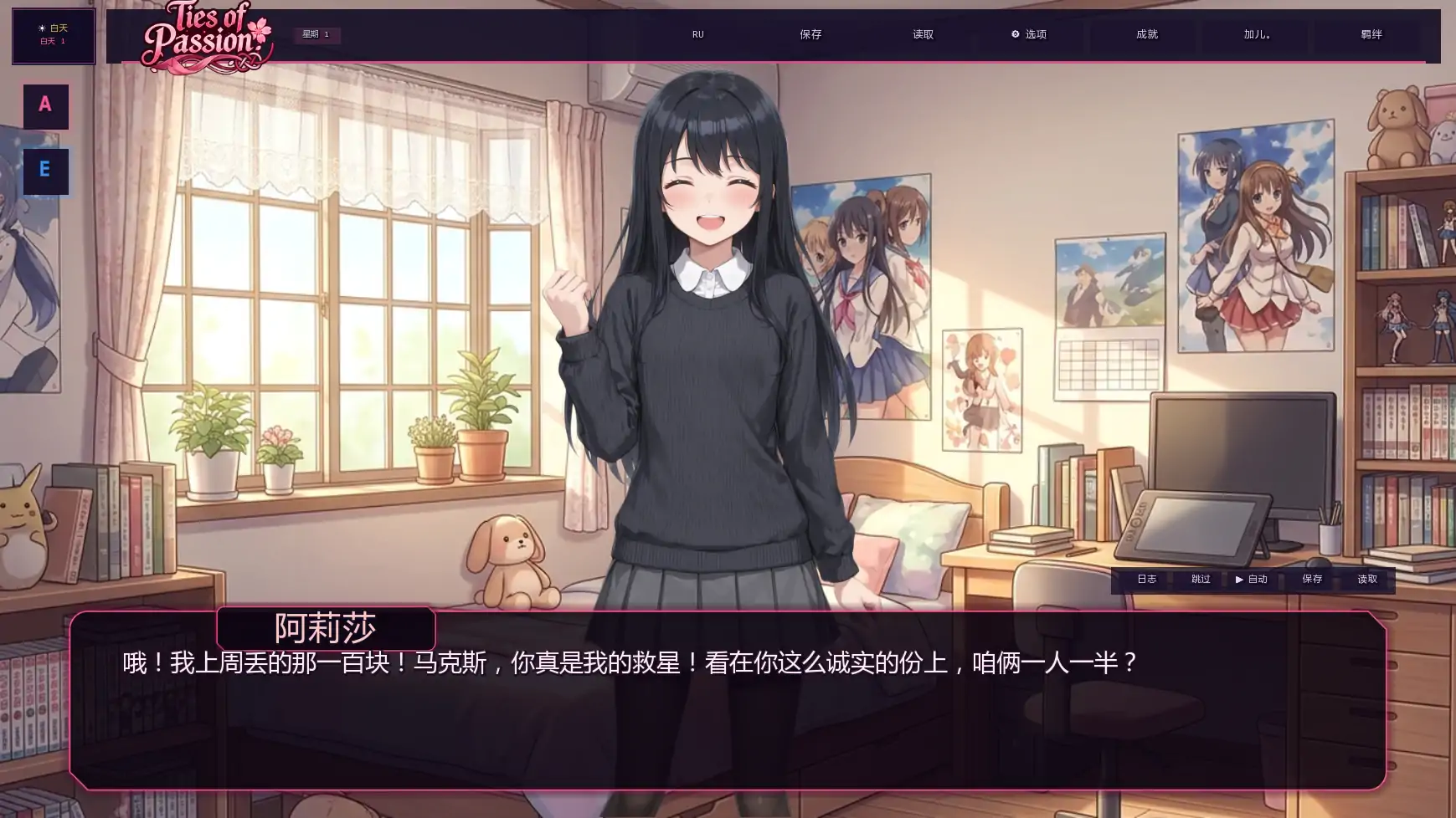 图片[3]-x9008激情的羁绊 v0.1.0 AI汉化版【PC+安卓/0.47G/新作】-ACG畅游网