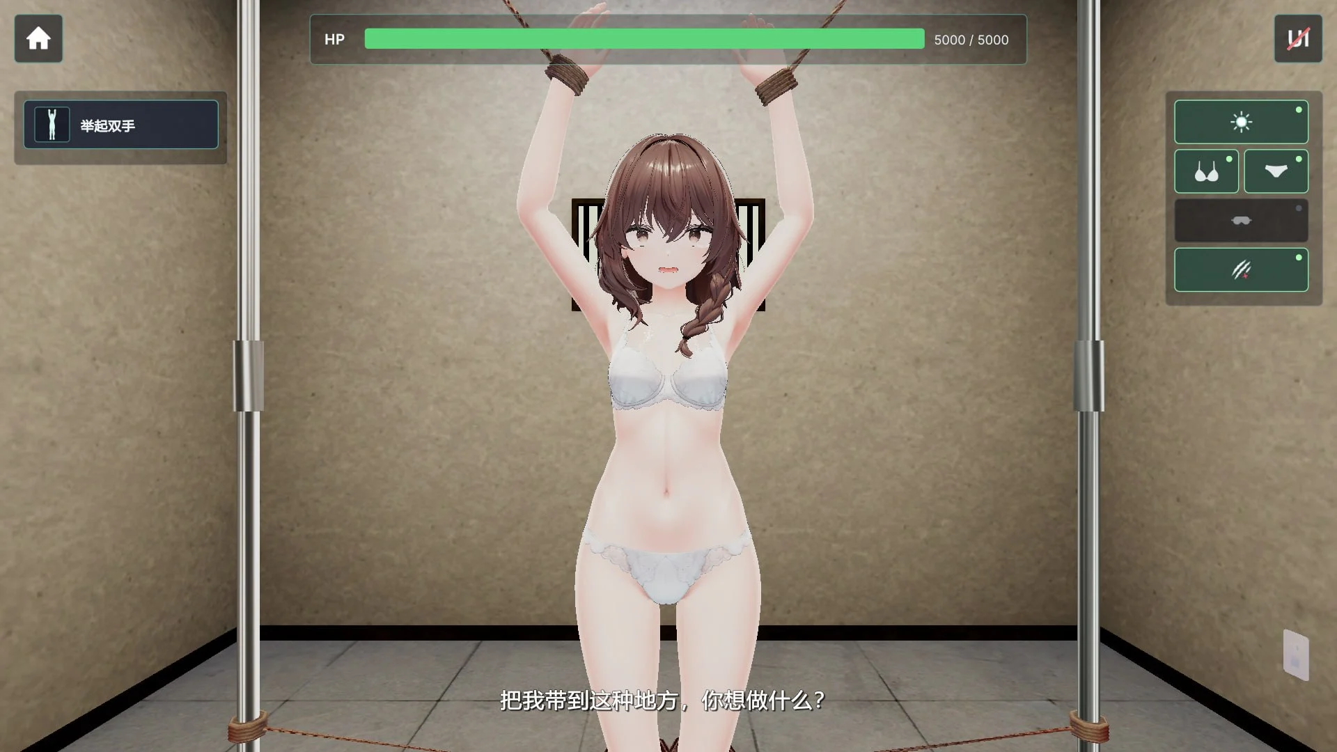 图片[3]-x16322不断殴打少女直到她崩溃的游戏  v1.0.0 官方中文【PC＋安卓/470M/新作】-ACG畅游网