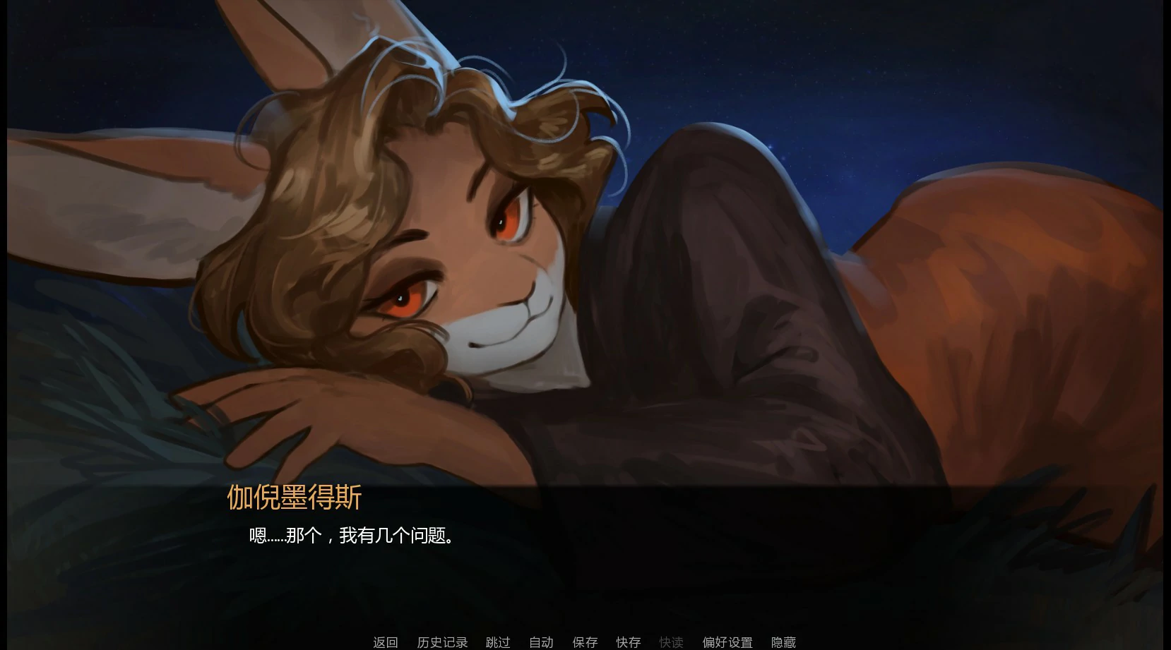 图片[5]-x8876攀登奥林匹斯0.4 AI汉化版【PC+安卓/0.8G/新作】-ACG畅游网
