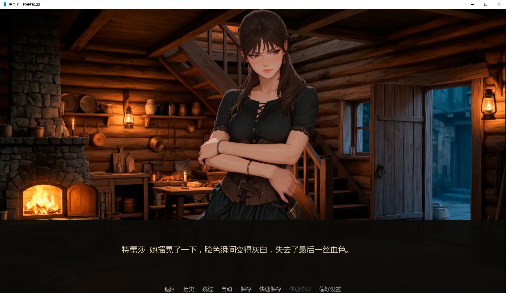 图片[4]-x8988炼金术士的债务 v0.22 AI汉化版【PC+安卓/0.5G/更新】-ACG畅游网