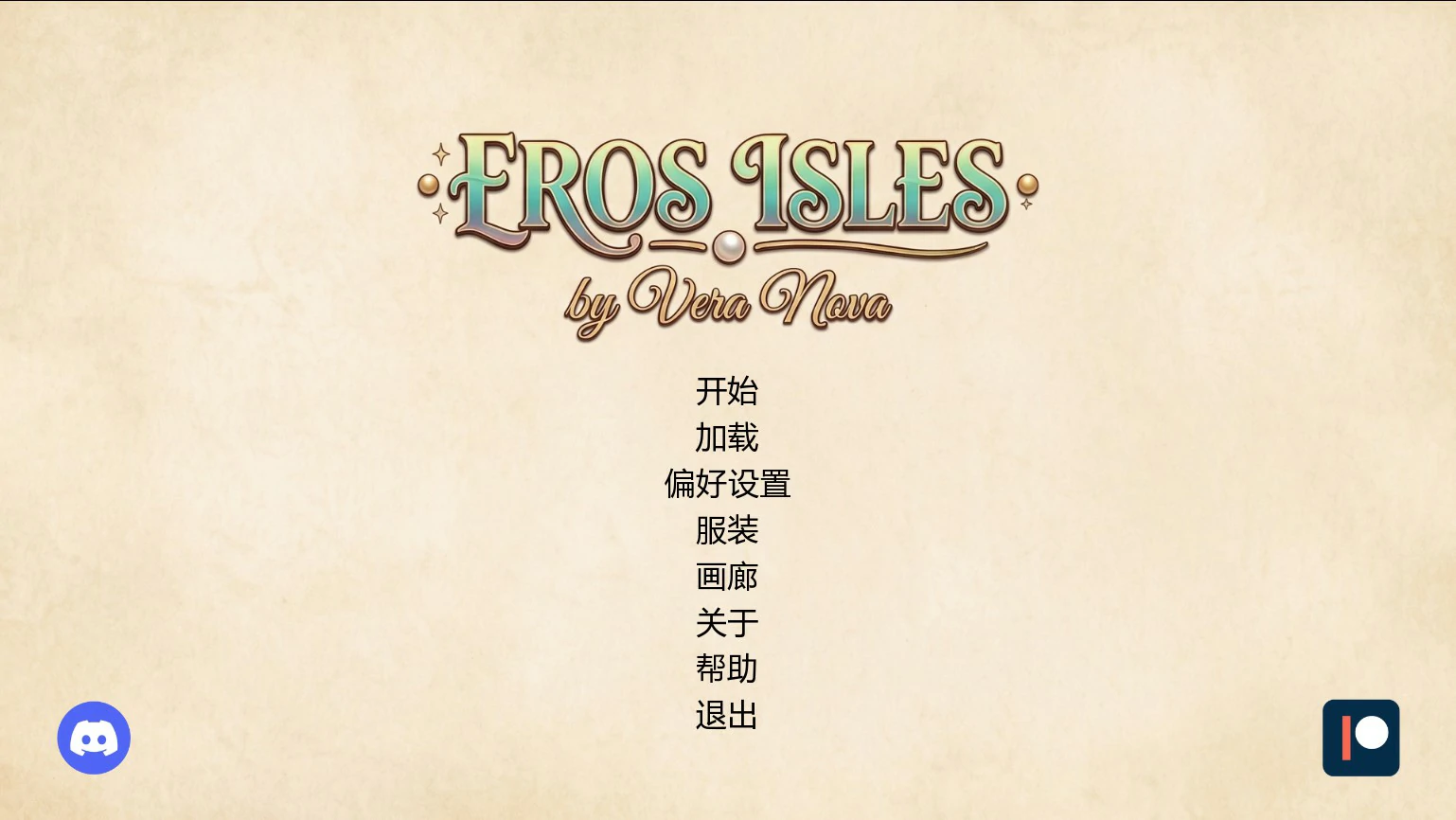 图片[2]-x8917爱神之岛 v0.03 AI汉化版【PC+安卓/2.3G/新作】-ACG畅游网