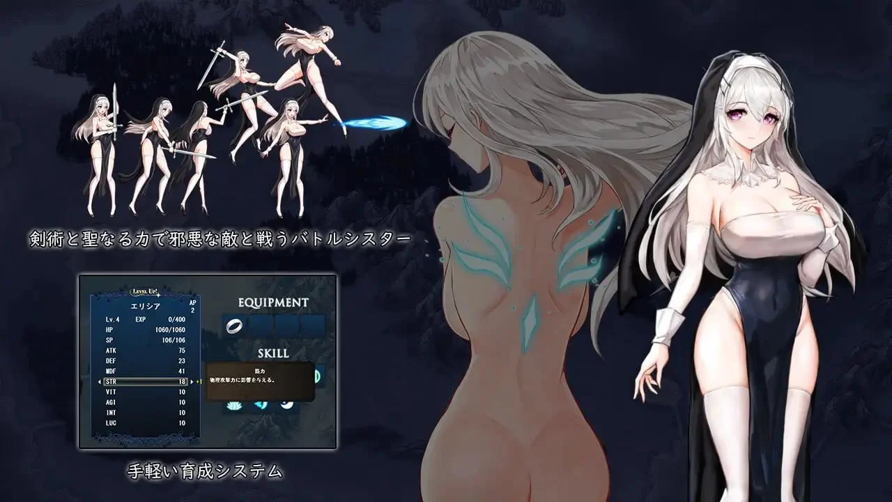 图片[3]-x16314露娜蒂亚誓约～苍白代行者～ v1.0.2 生肉 【PC＋安卓/1.4G】-ACG畅游网