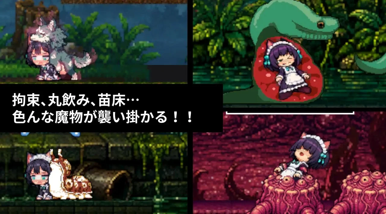 图片[2]-x16343救援女仆小姐 官方中文 【PC/190M/新作】-ACG畅游网