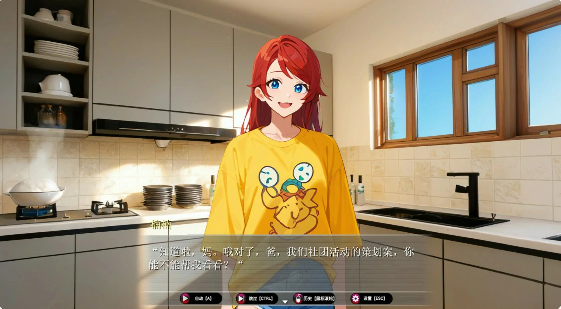 图片[5]-x8978乐园实验计划 v0.4502 官方中文版【PC/1.8G】-ACG畅游网